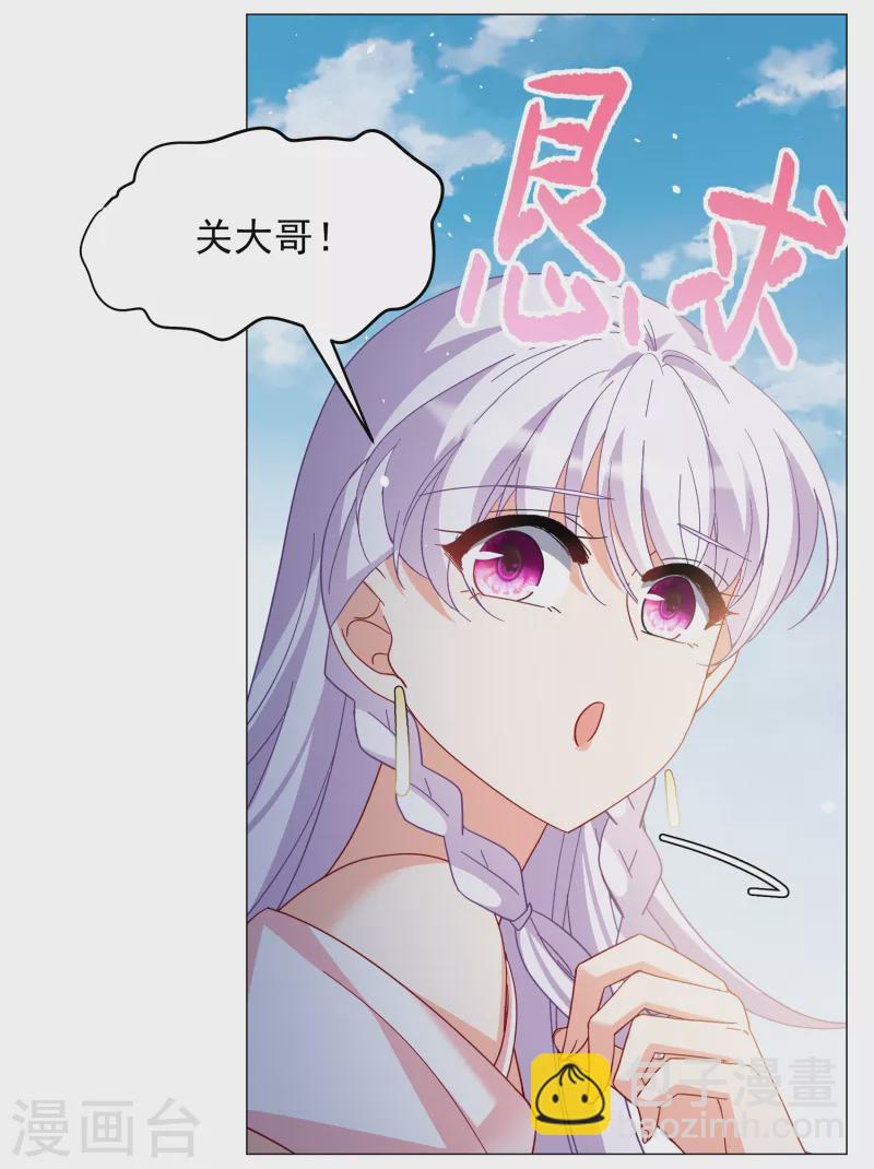 第255话 不再需要你3-第262话