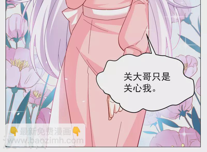 第255话 不再需要你3-第262话