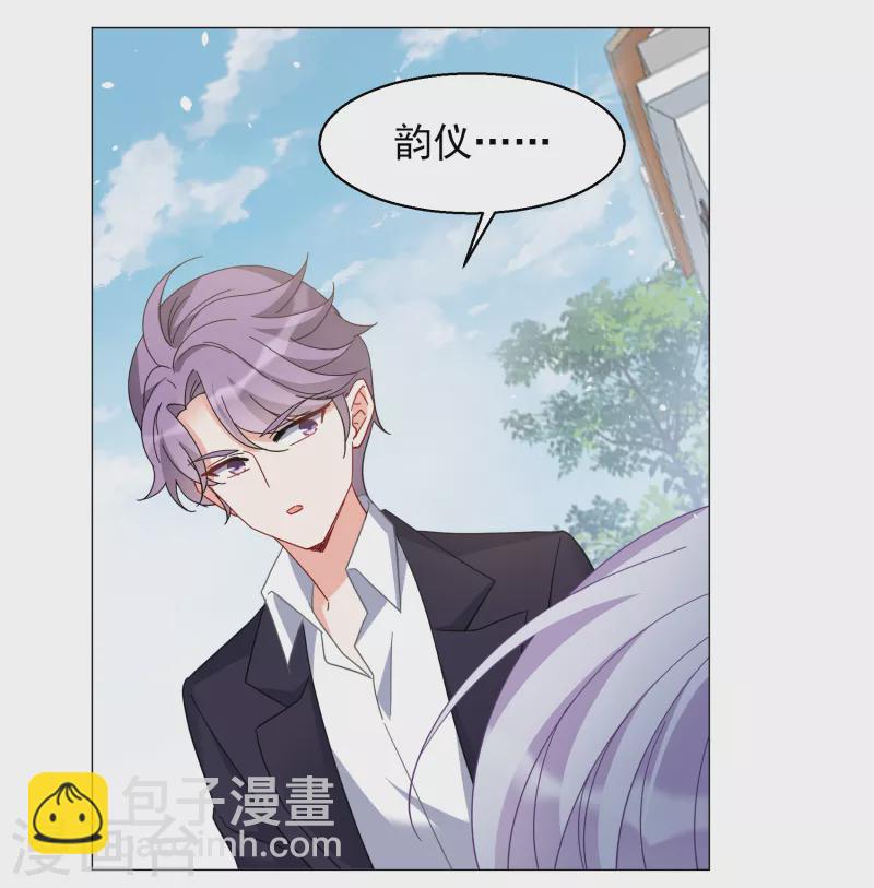 第255话 不再需要你3-第262话