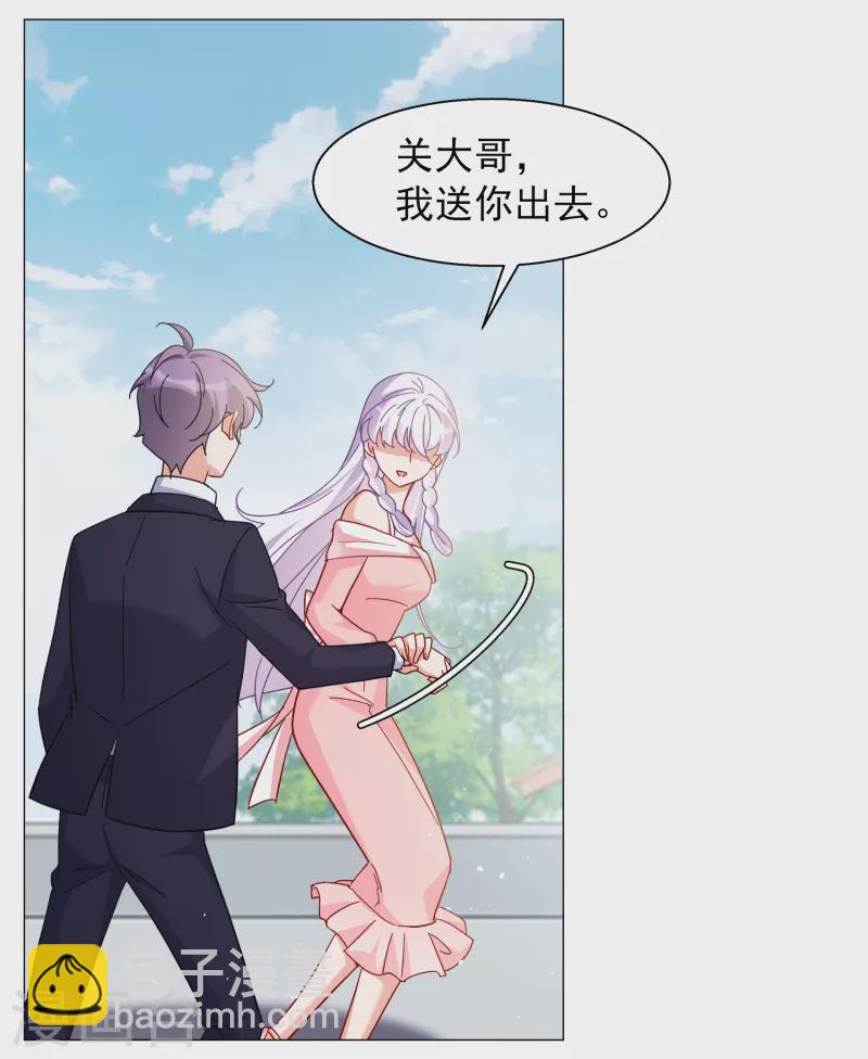 第255话 不再需要你3-第262话