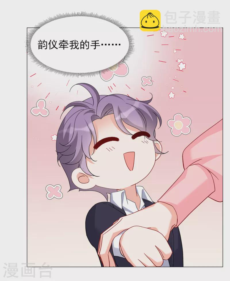 第255话 不再需要你3-第262话