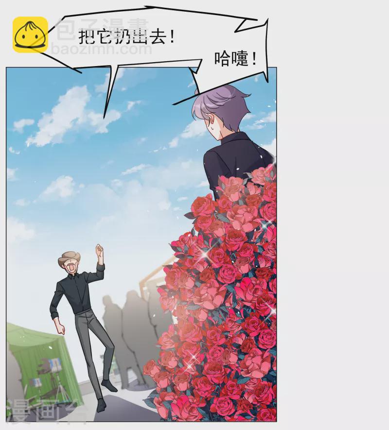 第255话 不再需要你3-第262话