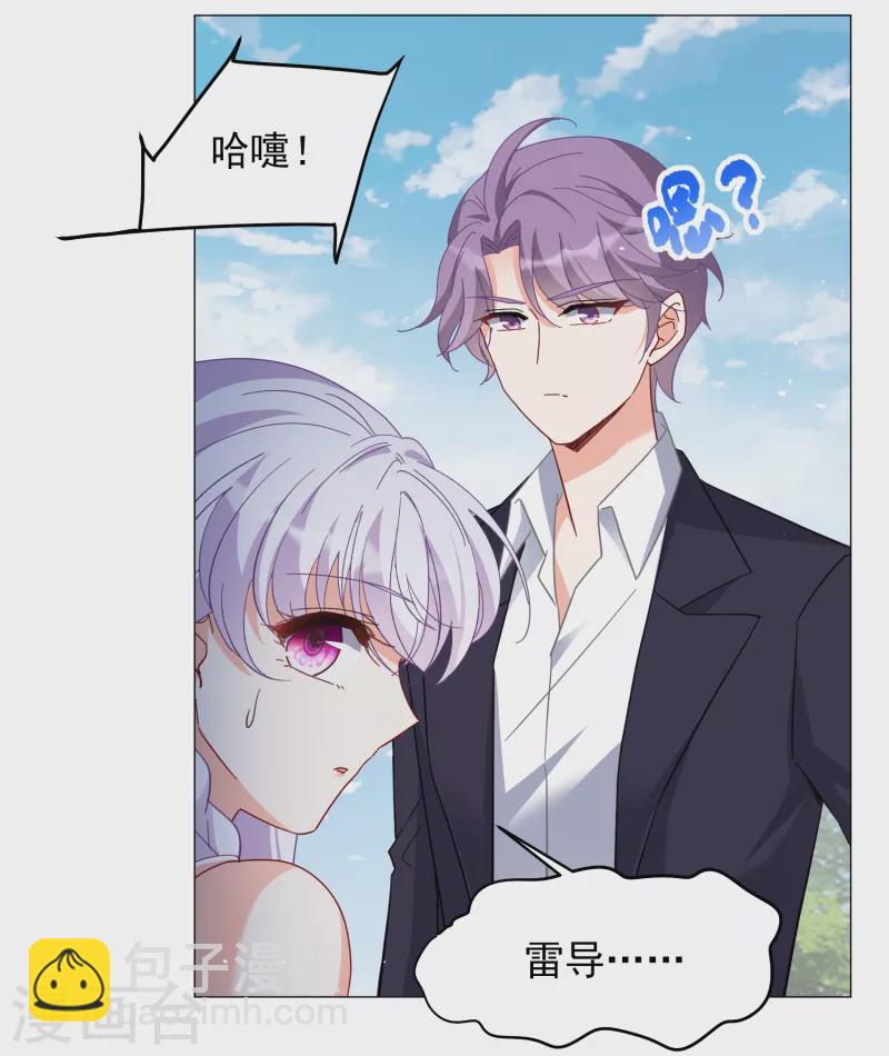 第255话 不再需要你3-第262话