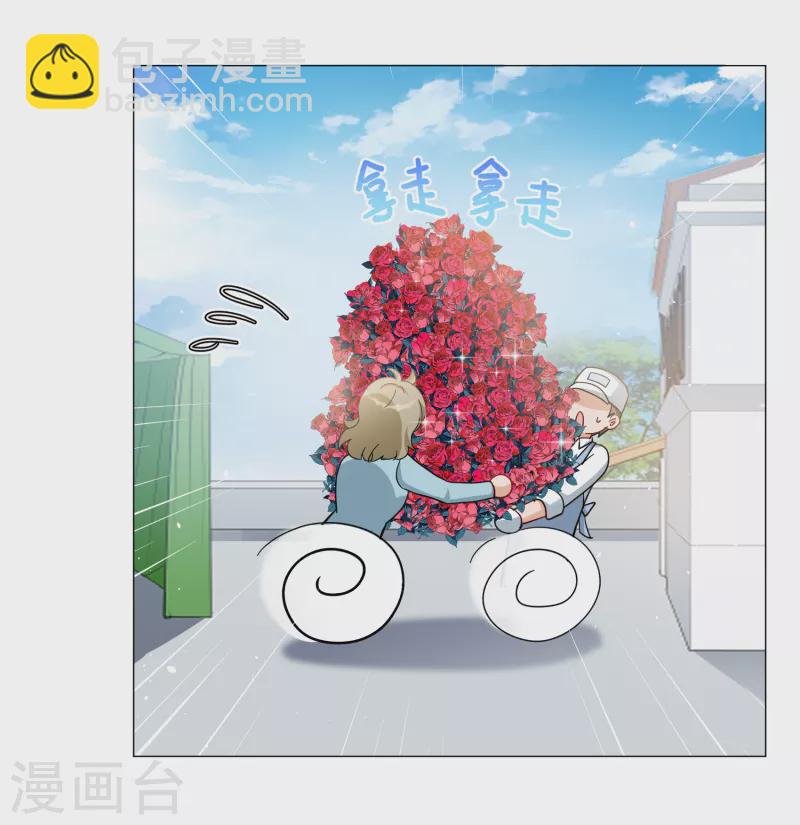 第255话 不再需要你3-第262话