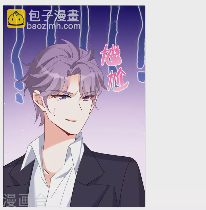 第255话 不再需要你3-第262话