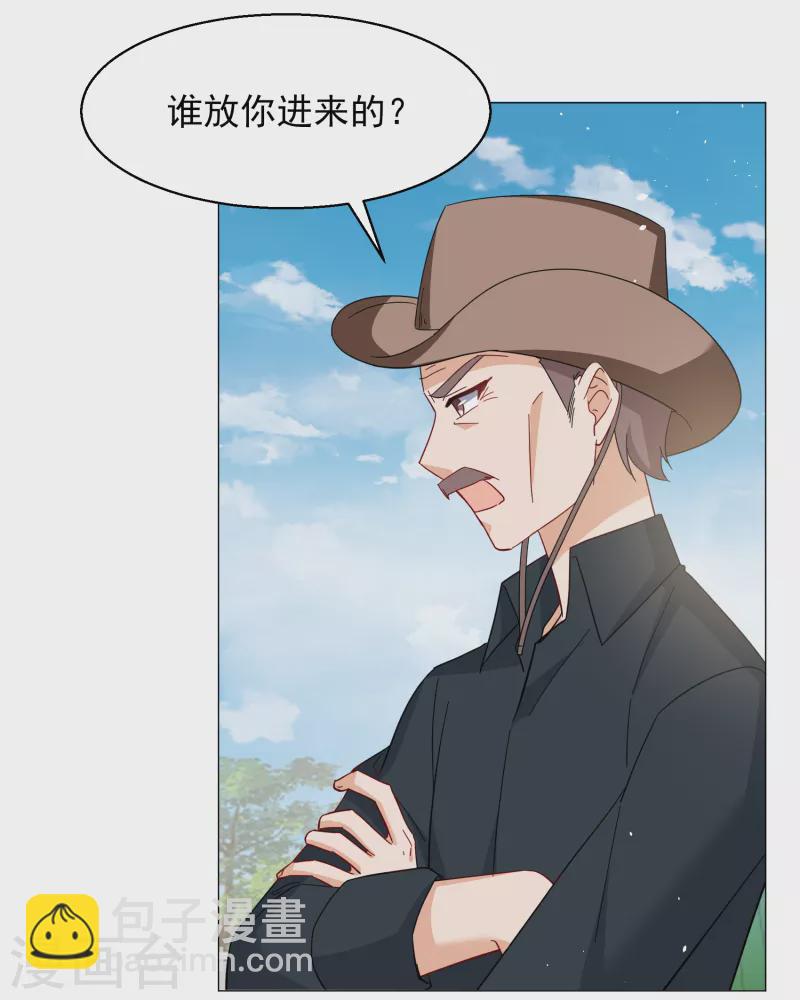 第255话 不再需要你3-第262话