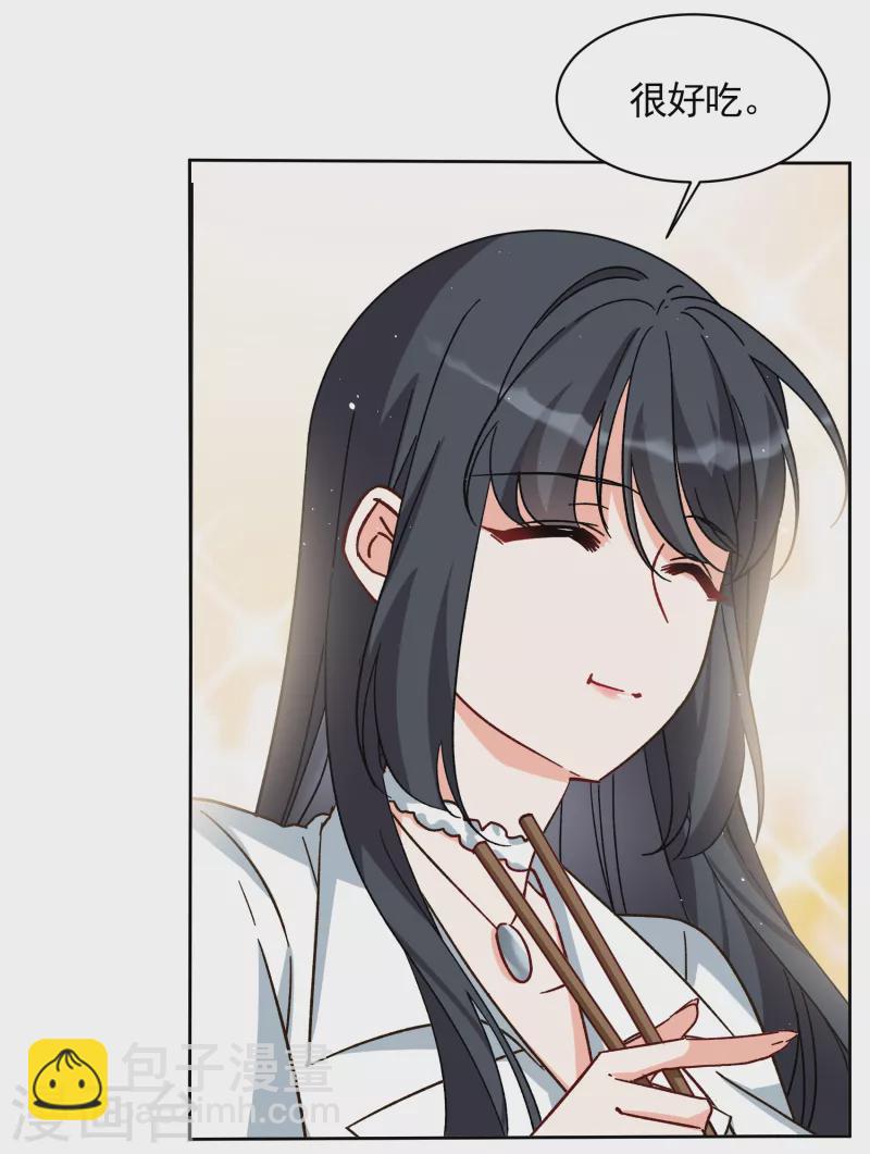 第257话 为你而来2-第264话