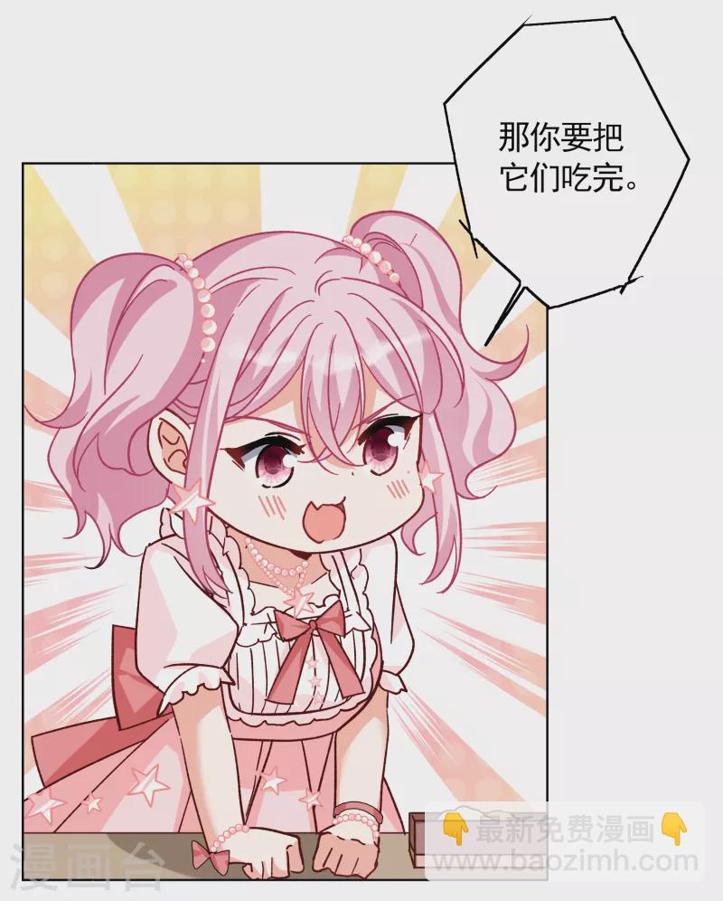 第257话 为你而来2-第264话