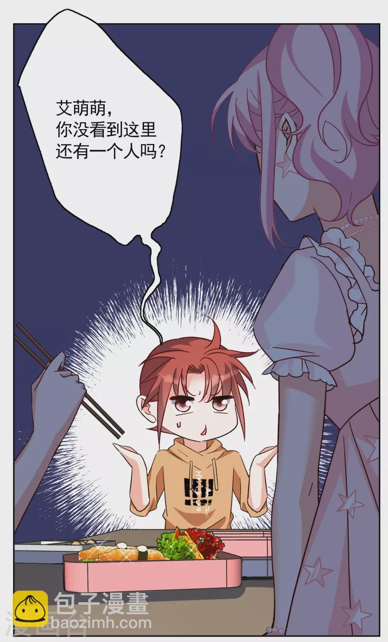 第257话 为你而来2-第264话