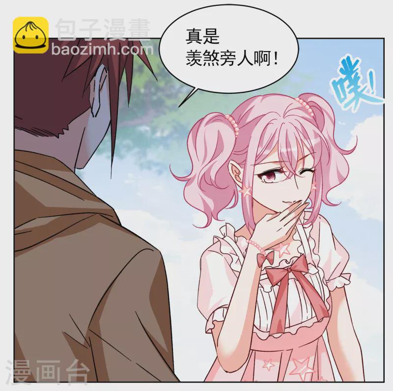 第257话 为你而来2-第264话