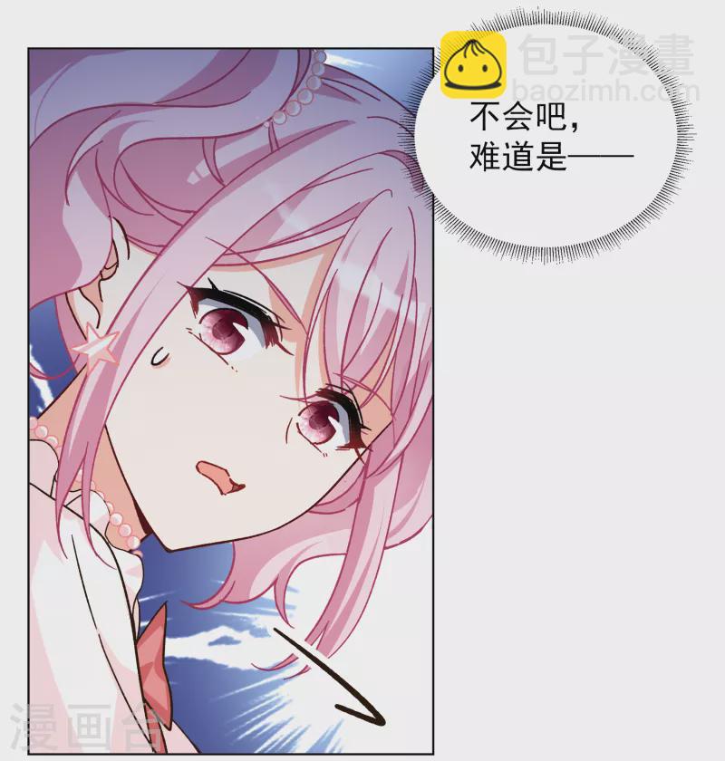 第257话 为你而来2-第264话