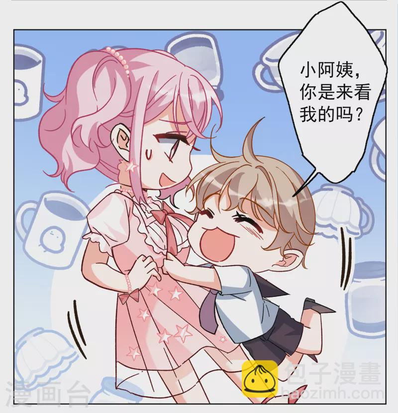 第257话 为你而来2-第264话