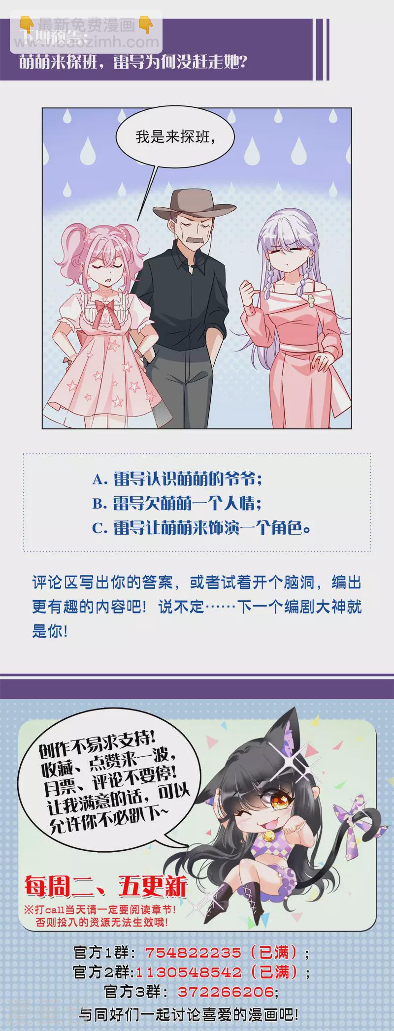 第257话 为你而来2-第264话