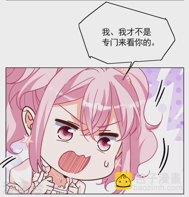 第257话 为你而来2-第264话