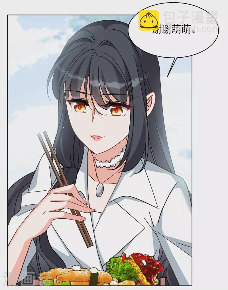 第257话 为你而来2-第264话