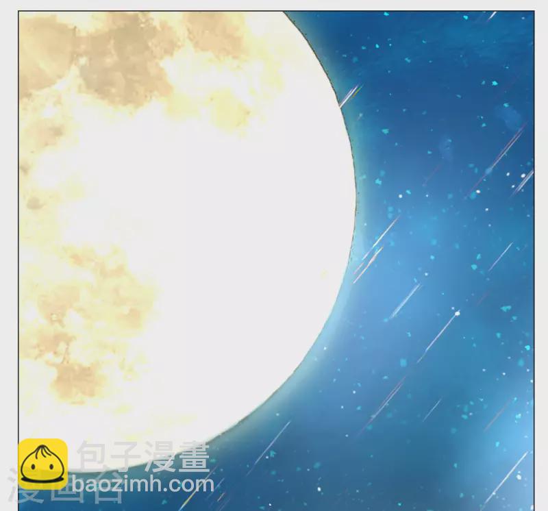 第259话 月下诉情1-第266话