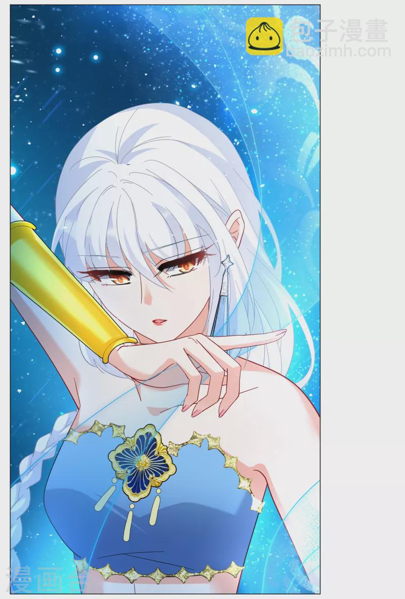第259话 月下诉情1-第266话