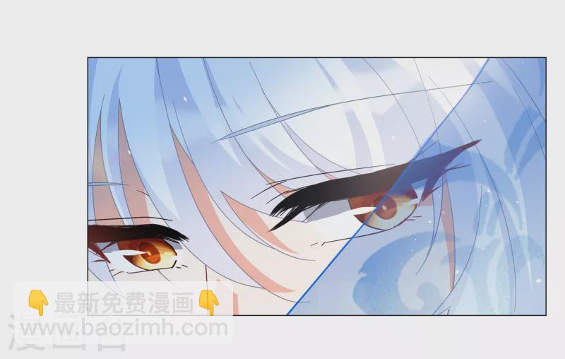 第259话 月下诉情1-第266话