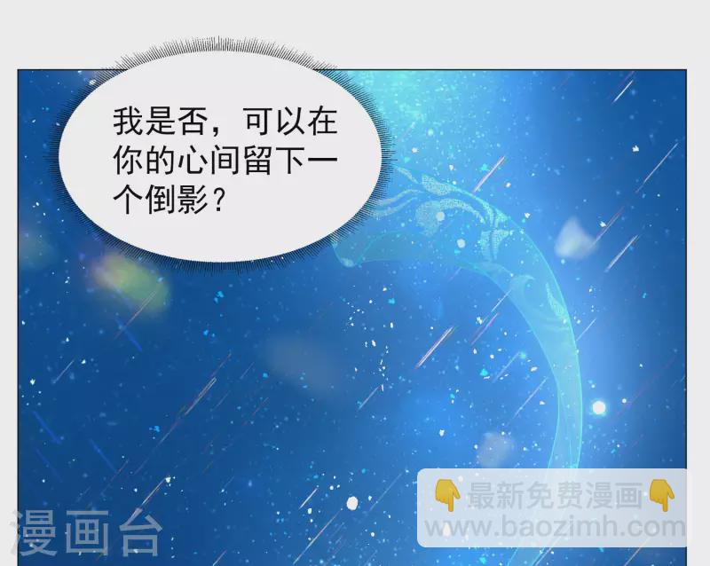 第259话 月下诉情1-第266话