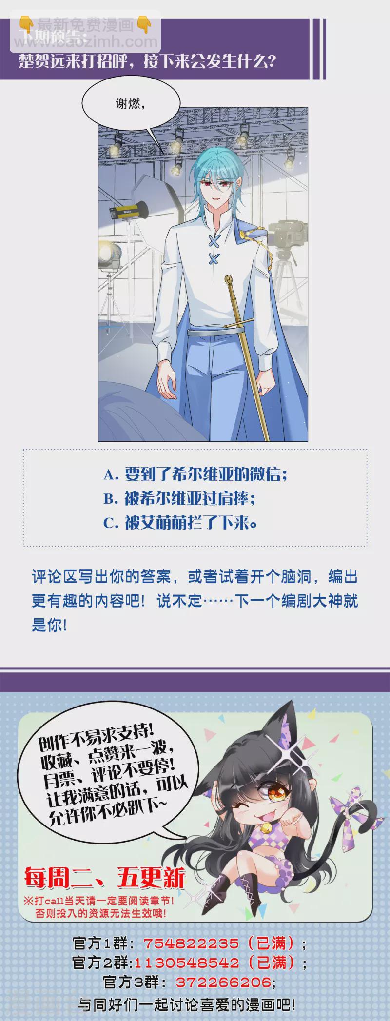 第259话 月下诉情1-第266话