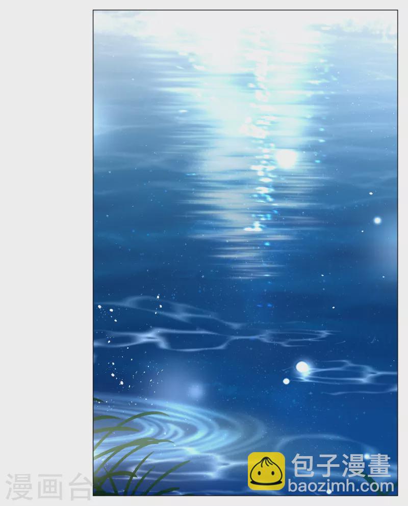 第259话 月下诉情1-第266话