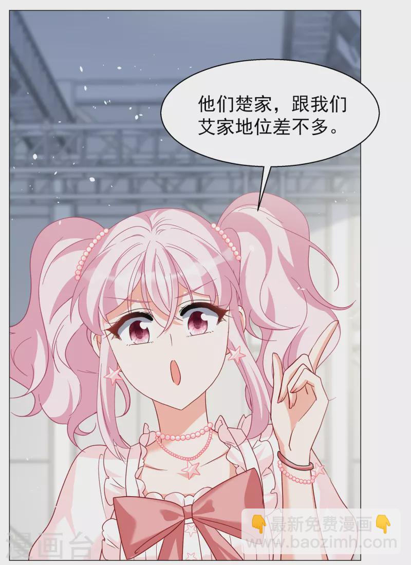 第261话 月下诉情3-第268话