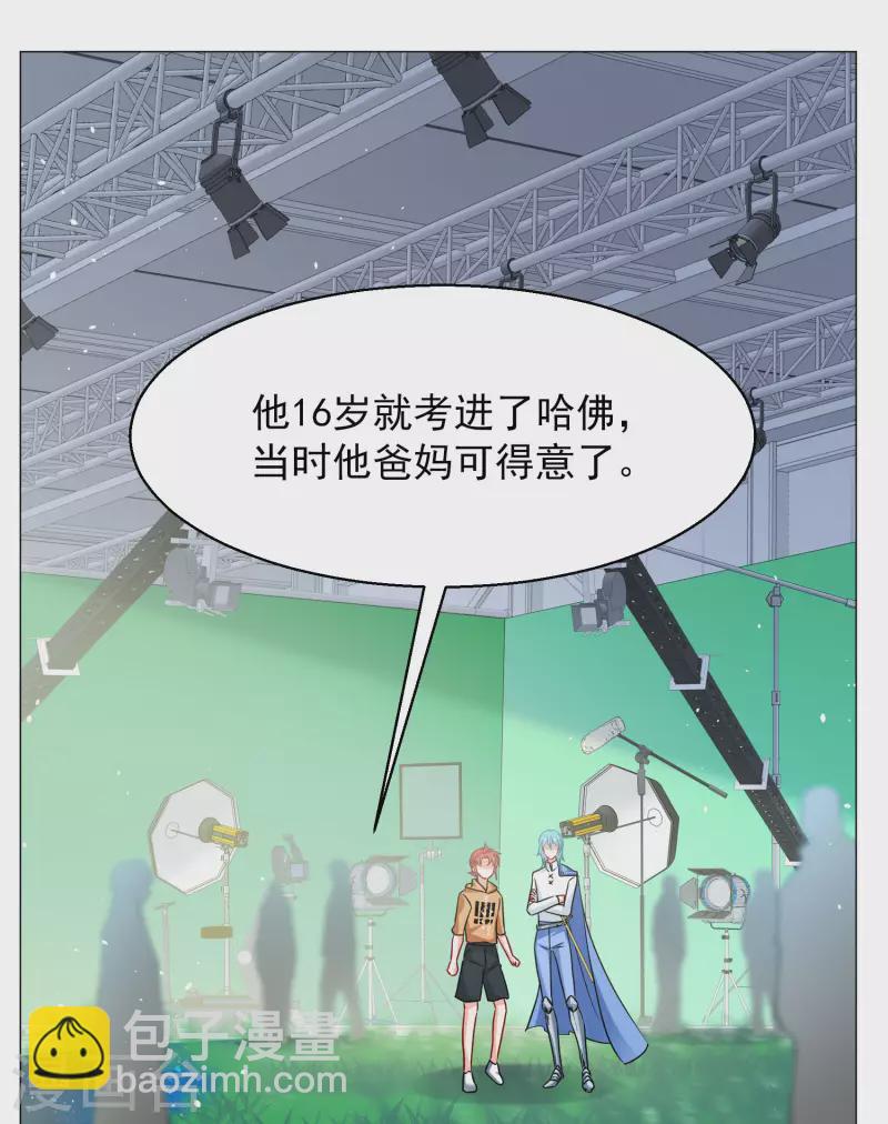 第261话 月下诉情3-第268话