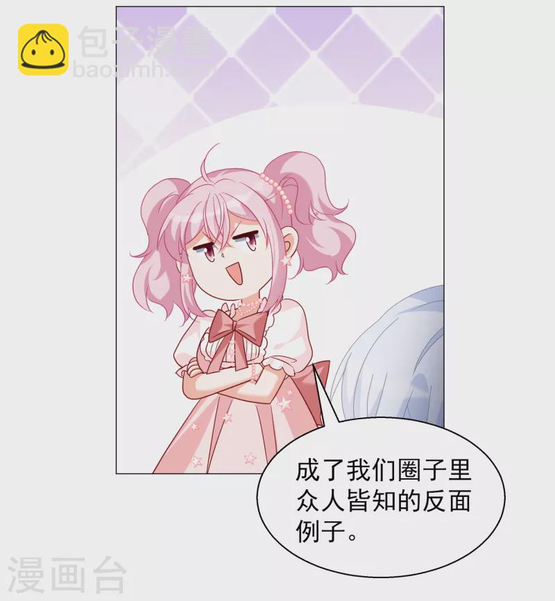 第261话 月下诉情3-第268话