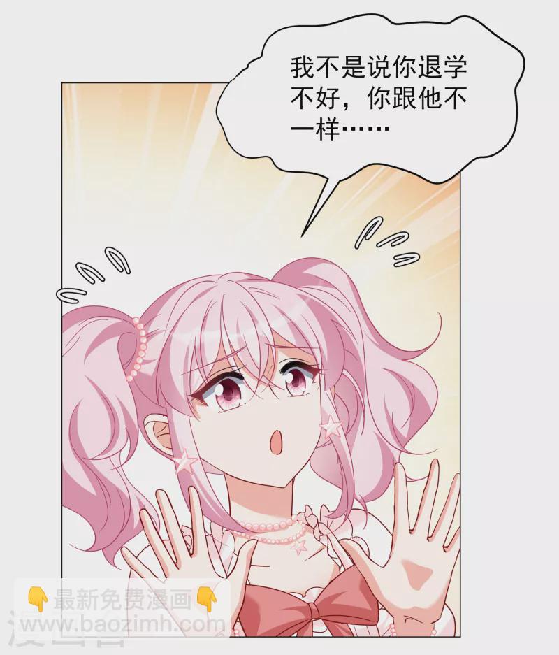 第261话 月下诉情3-第268话