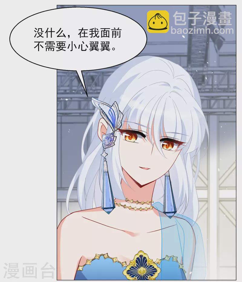 第261话 月下诉情3-第268话