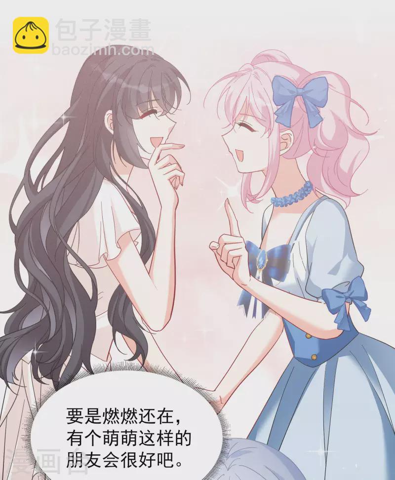 第261话 月下诉情3-第268话