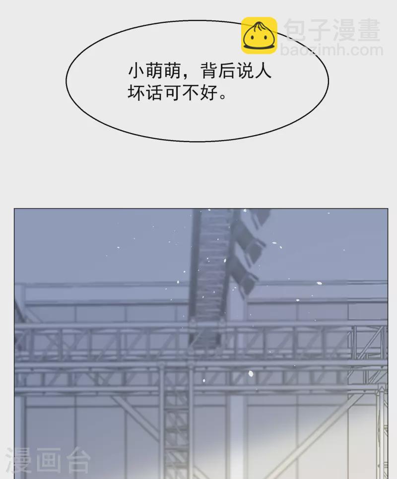 第261话 月下诉情3-第268话