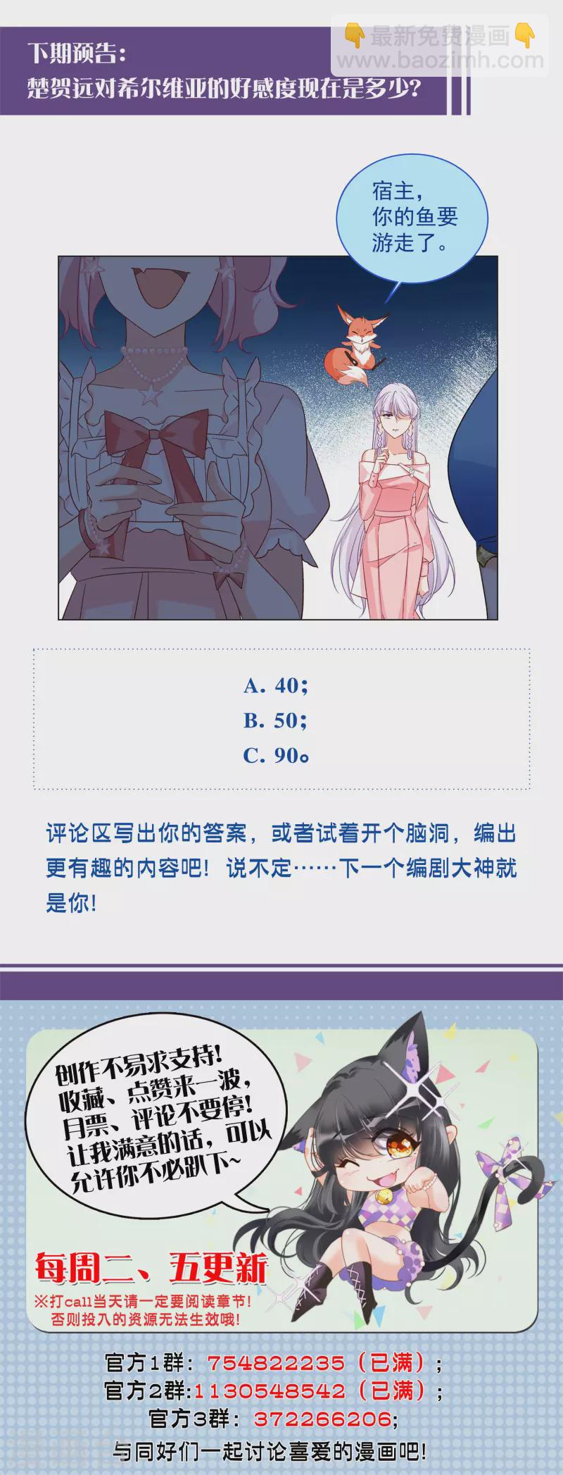 第261话 月下诉情3-第268话