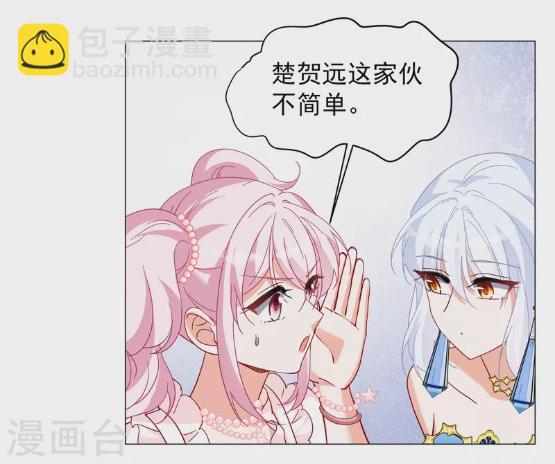 第261话 月下诉情3-第268话