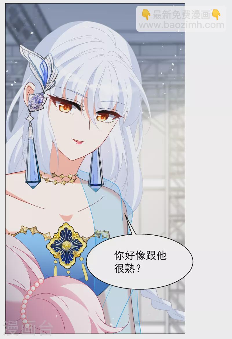 第261话 月下诉情3-第268话