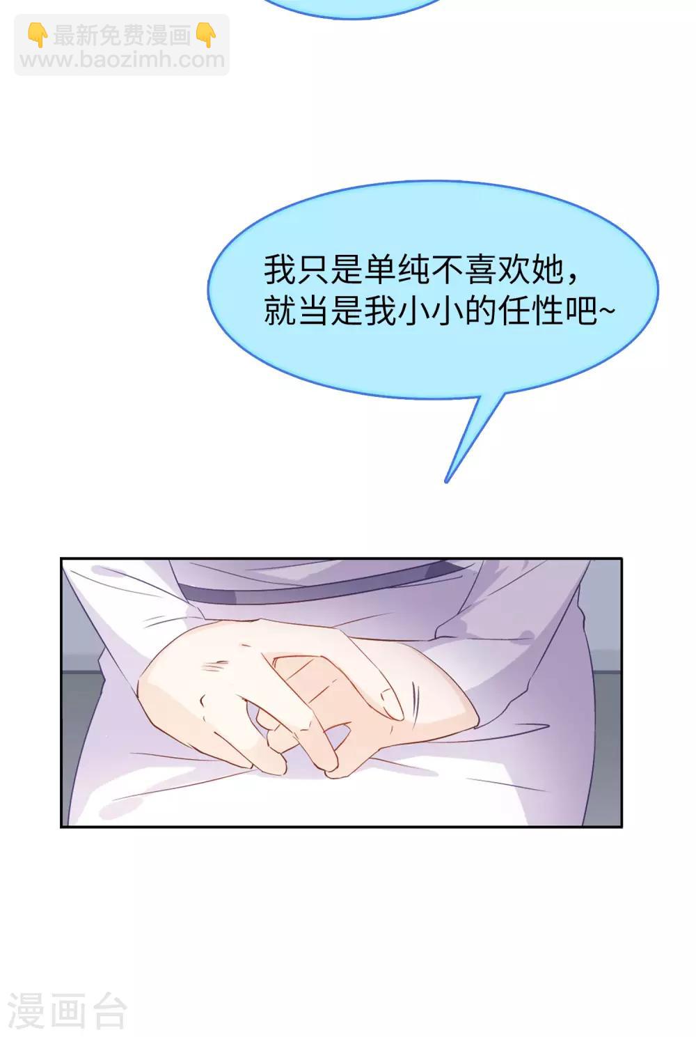 第9话1 影后成名系统-第26话