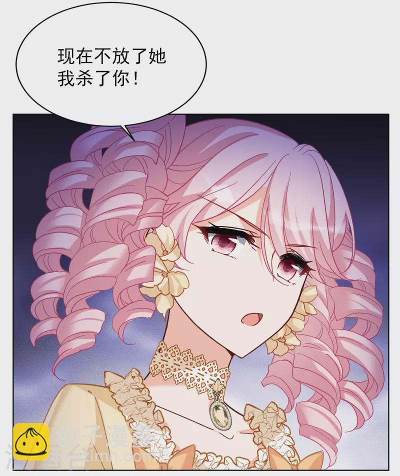 第263话 舒利亚的玫瑰2-第270话