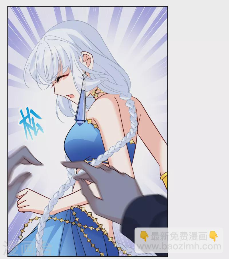 第263话 舒利亚的玫瑰2-第270话