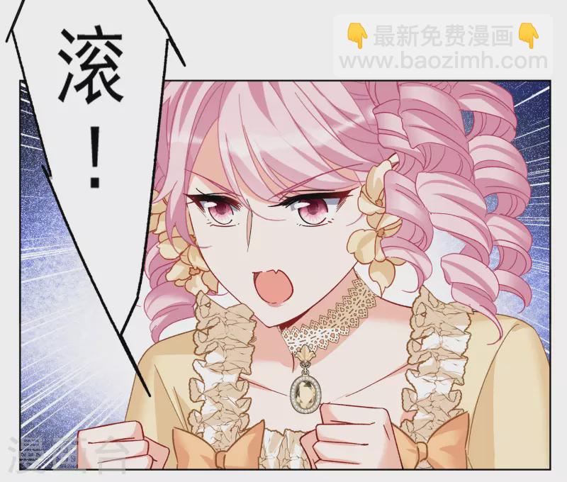 第263话 舒利亚的玫瑰2-第270话