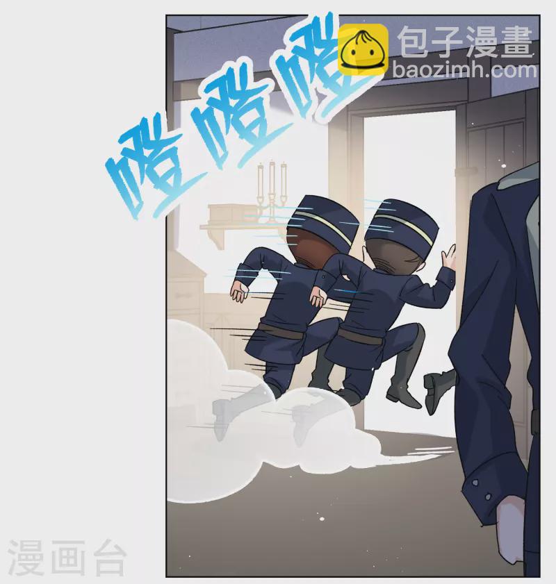 第263话 舒利亚的玫瑰2-第270话
