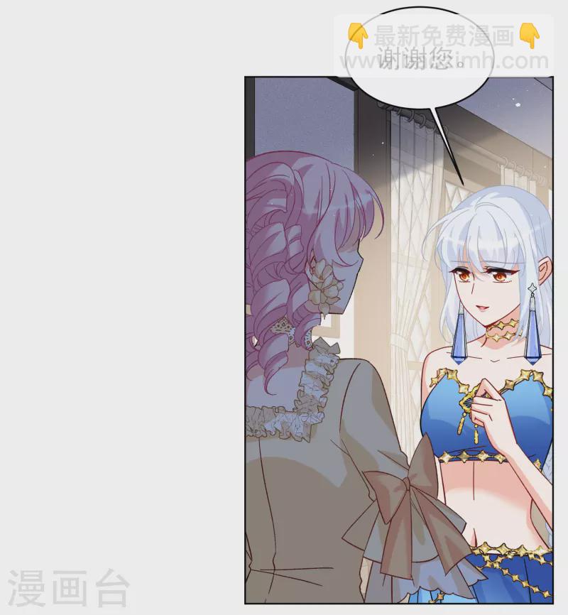 第263话 舒利亚的玫瑰2-第270话