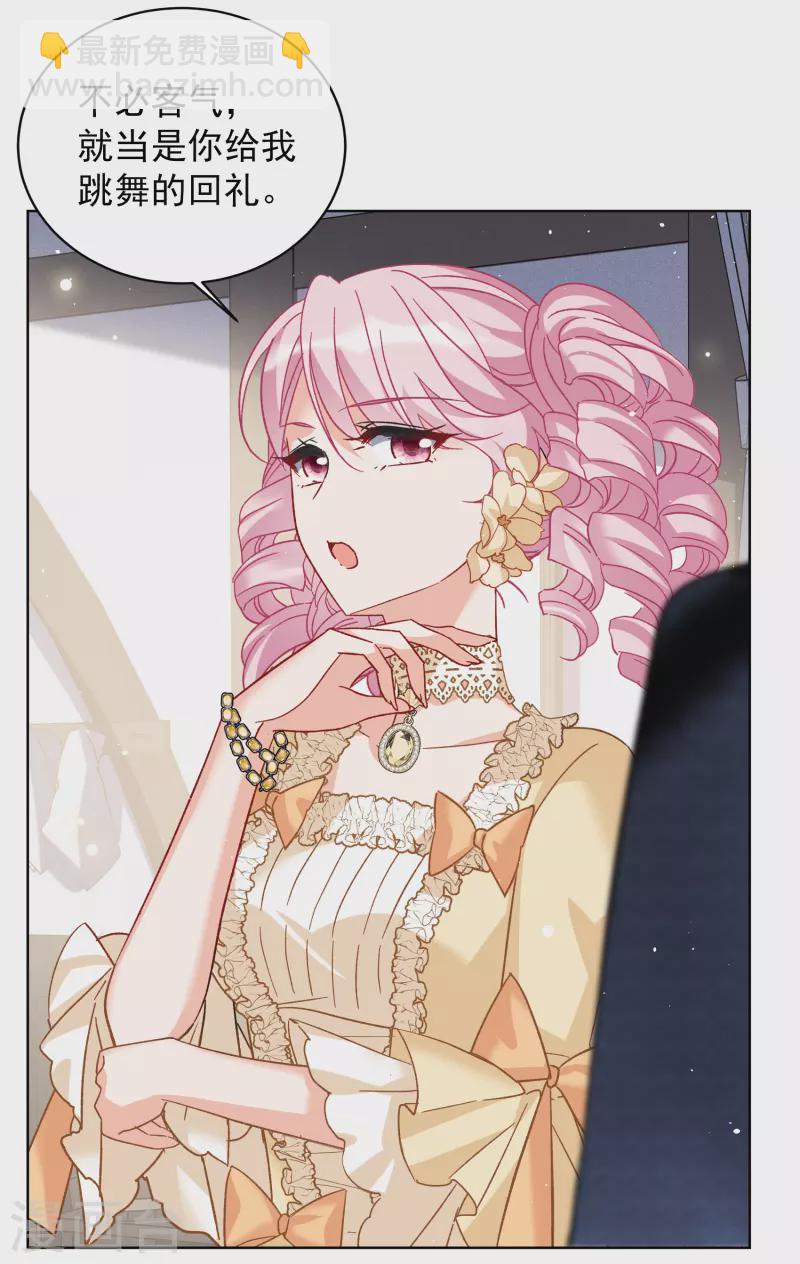 第263话 舒利亚的玫瑰2-第270话