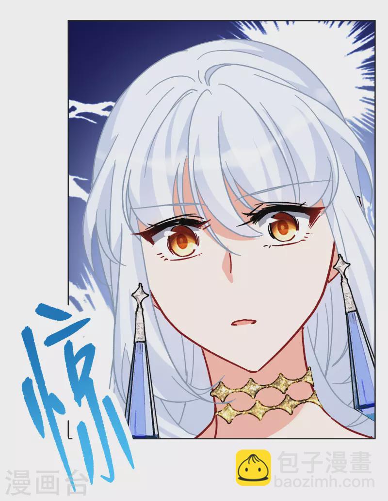第263话 舒利亚的玫瑰2-第270话