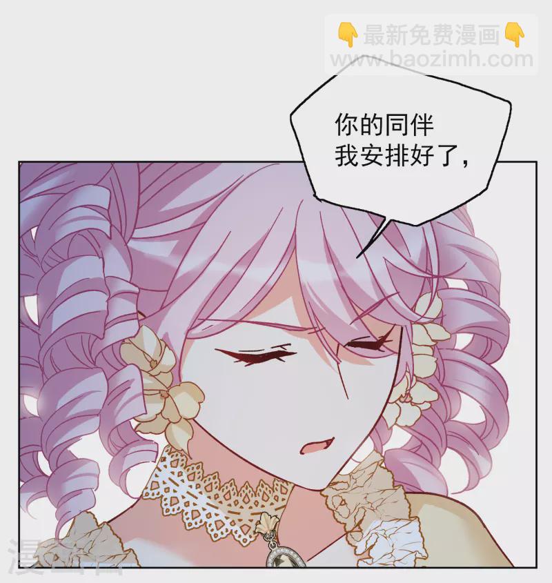 第263话 舒利亚的玫瑰2-第270话