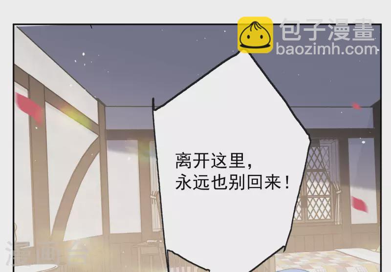 第263话 舒利亚的玫瑰2-第270话