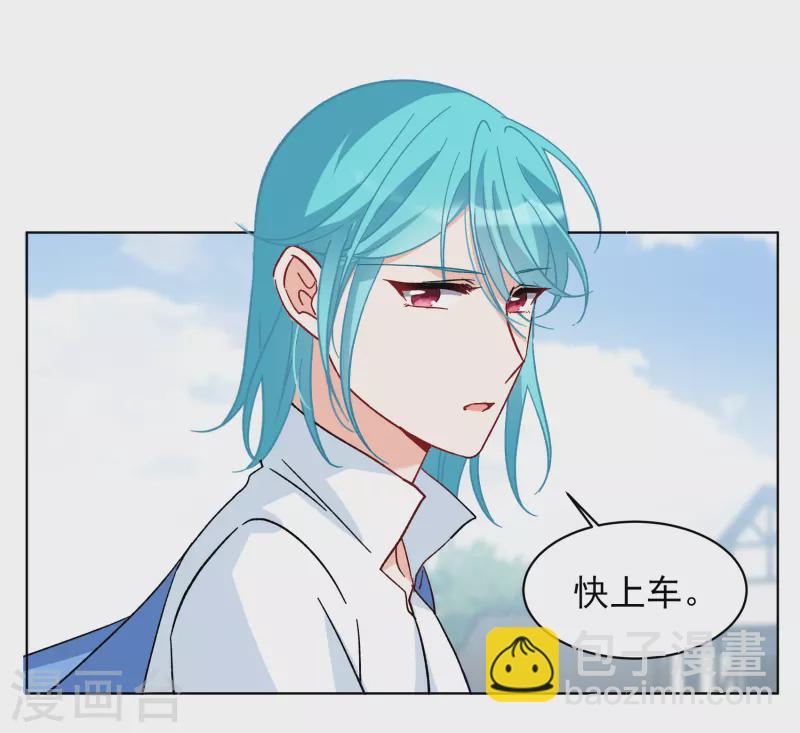 第263话 舒利亚的玫瑰2-第270话