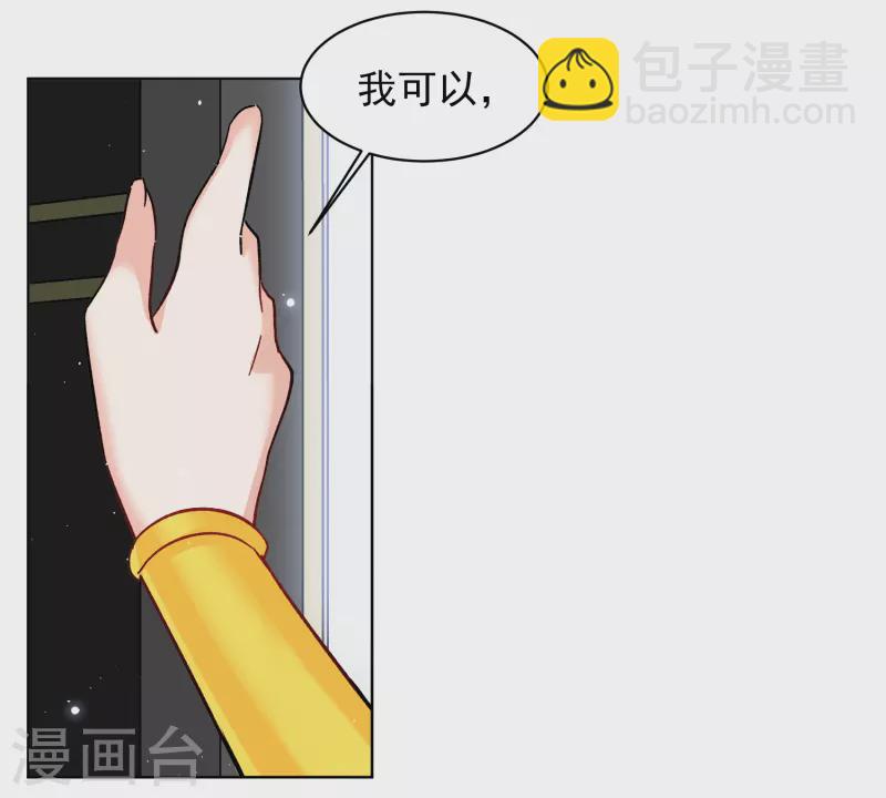 第263话 舒利亚的玫瑰2-第270话