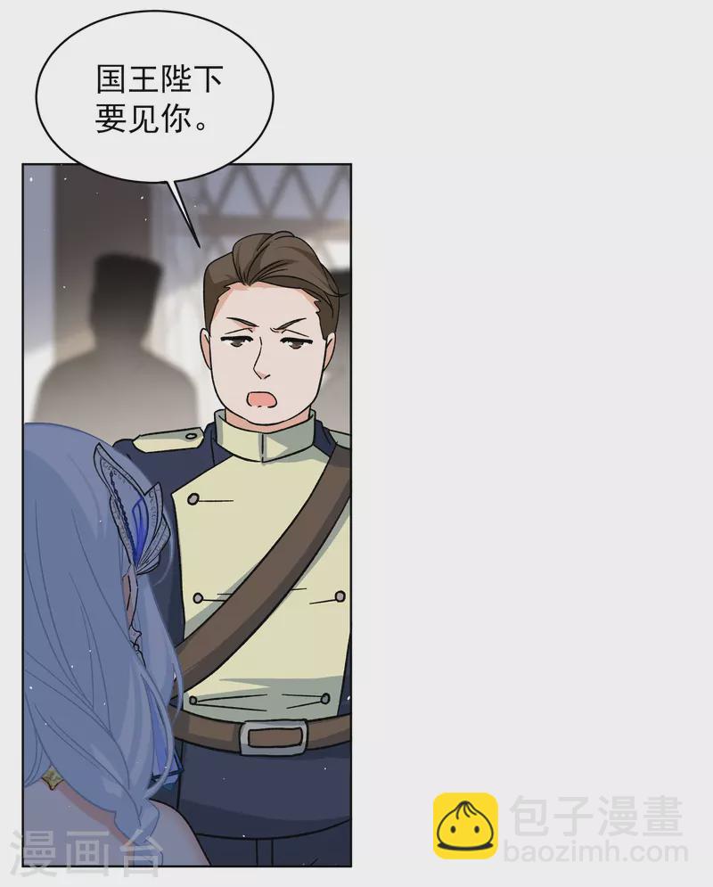 第263话 舒利亚的玫瑰2-第270话