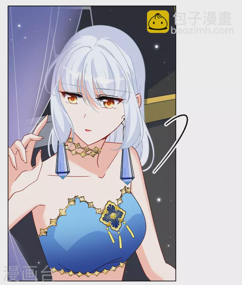 第263话 舒利亚的玫瑰2-第270话