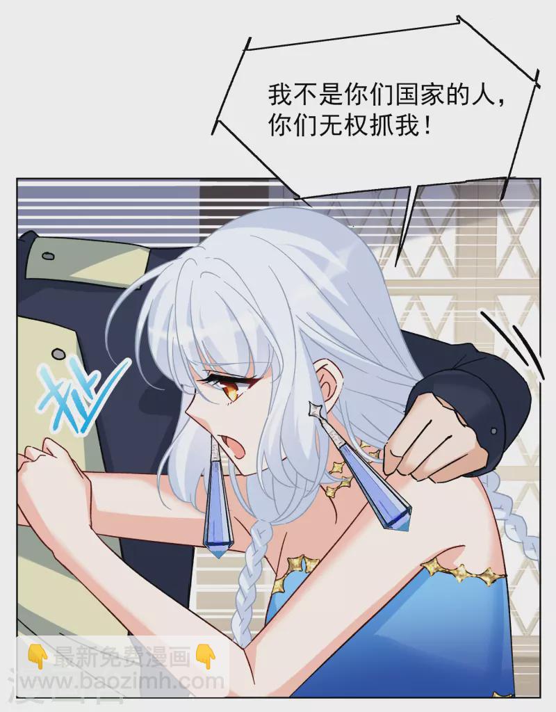 第263话 舒利亚的玫瑰2-第270话